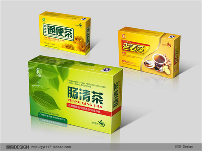 老菱外包裝