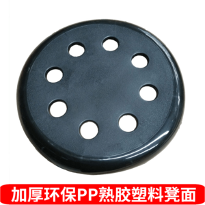 凳子 熟膠 pp 好么
