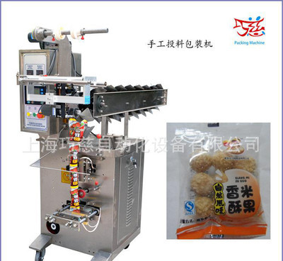 30kg粉料自動(dòng)包裝機(jī)