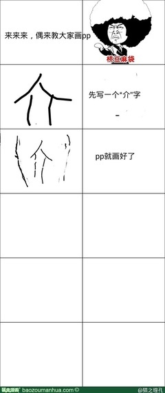 pp麻袋機(jī)器制作流程