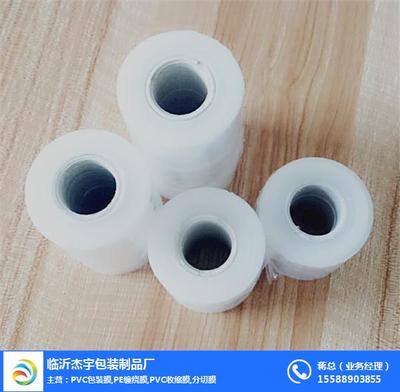 pvc軟包裝膜復卷機