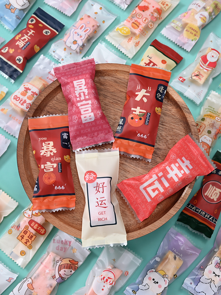 手工牛軋?zhí)?包裝很慢