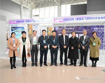 塑料包裝機械展銷會