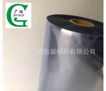 pvc軟包裝膜復卷機