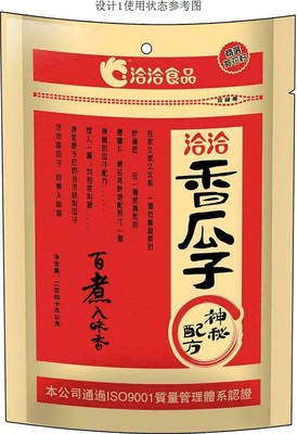 恰恰香瓜子包裝袋
