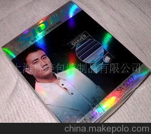 上海電器盒外包裝