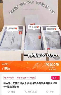 香港保健食品包裝標簽規(guī)范