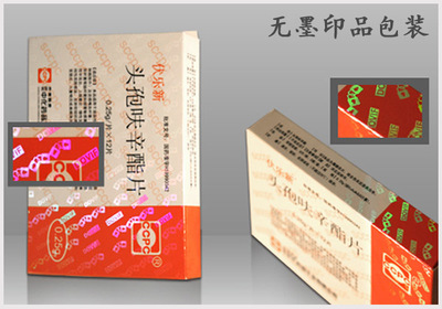 防偽要和包裝結(jié)合嗎