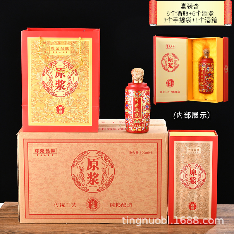 白酒放酒柜要拆包裝嗎
