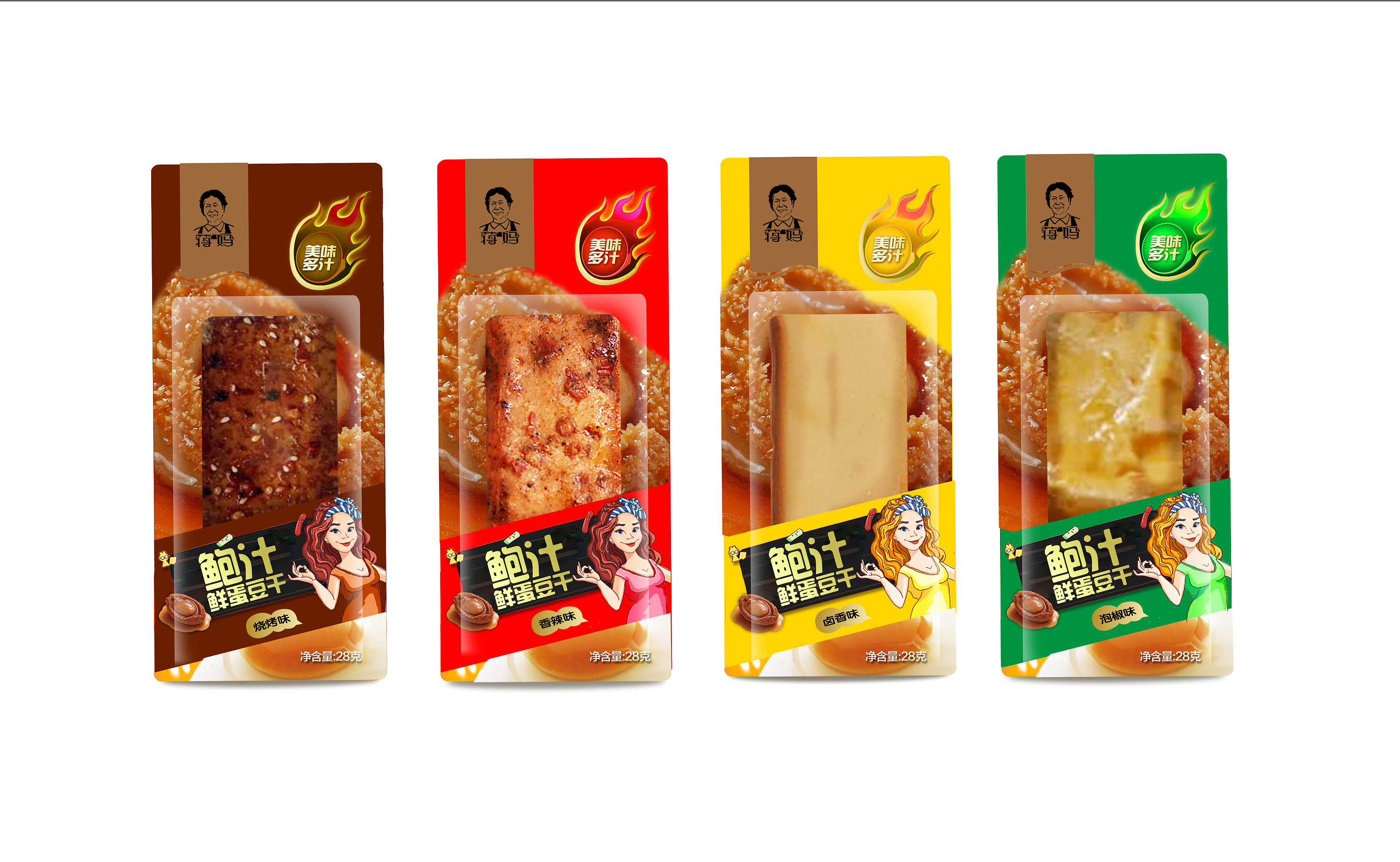 豆干 無包裝