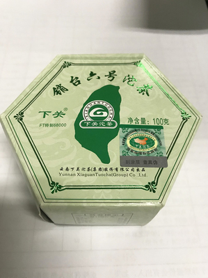 防偽要和包裝結(jié)合嗎