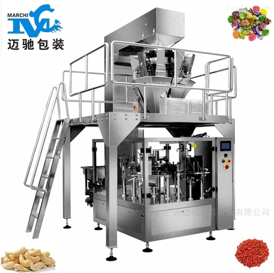 顆粒電子稱重包裝機(jī)