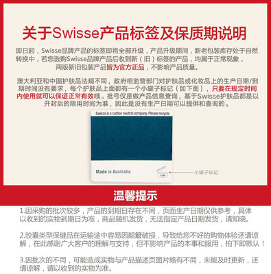 香港保健食品包裝標簽規(guī)范