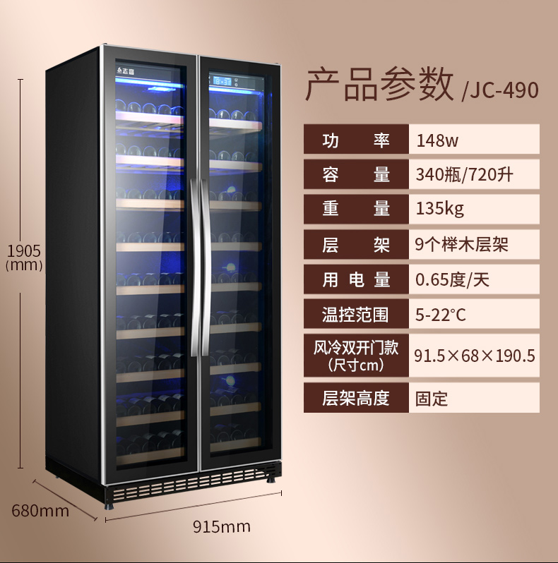 白酒放酒柜要拆包裝嗎