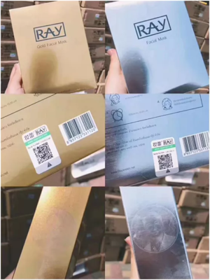 防偽要和包裝結(jié)合嗎