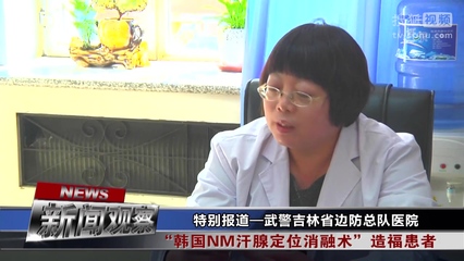 點都德真空包裝