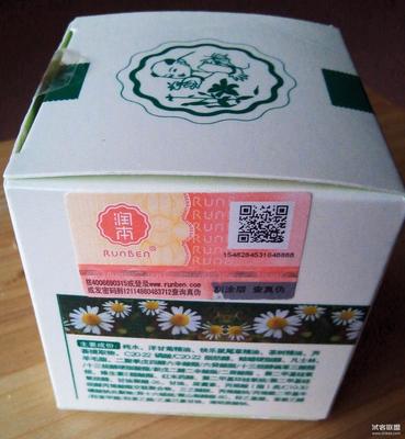 防偽要和包裝結(jié)合嗎