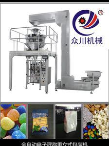 顆粒電子稱重包裝機(jī)