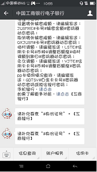 工行信用卡沒(méi)了pp卡可以用嗎