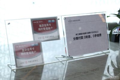 工行信用卡沒(méi)了pp卡可以用嗎