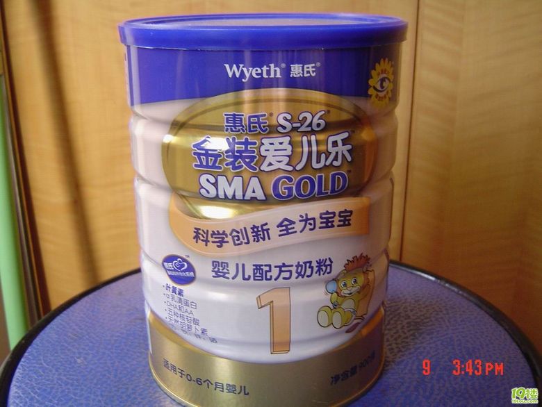 惠氏奶粉有小包裝的嗎