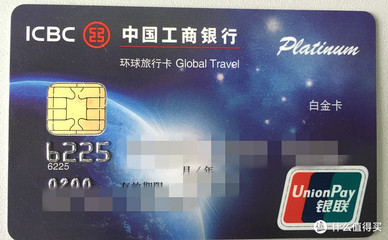 工行信用卡沒(méi)了pp卡可以用嗎