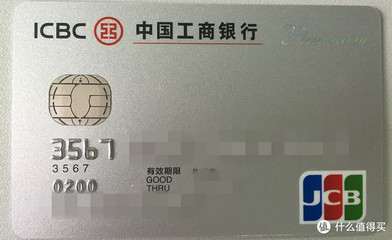 工行信用卡沒(méi)了pp卡可以用嗎