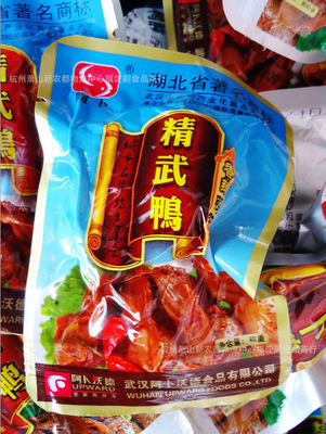 副食屬于散包裝食品嗎