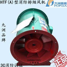 pp防腐防爆風(fēng)機(jī)