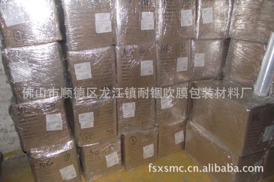 床墊包裝膜價格