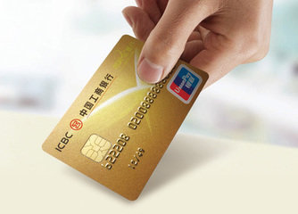 工行信用卡沒(méi)了pp卡可以用嗎