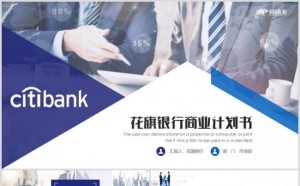工行信用卡沒(méi)了pp卡可以用嗎
