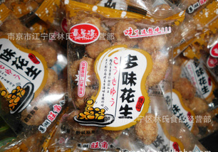 副食屬于散包裝食品嗎