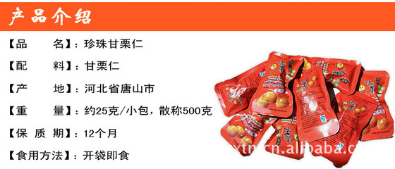副食屬于散包裝食品嗎