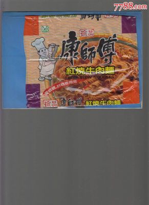 早期康師傅碗面包裝 第一代康師傅老包裝