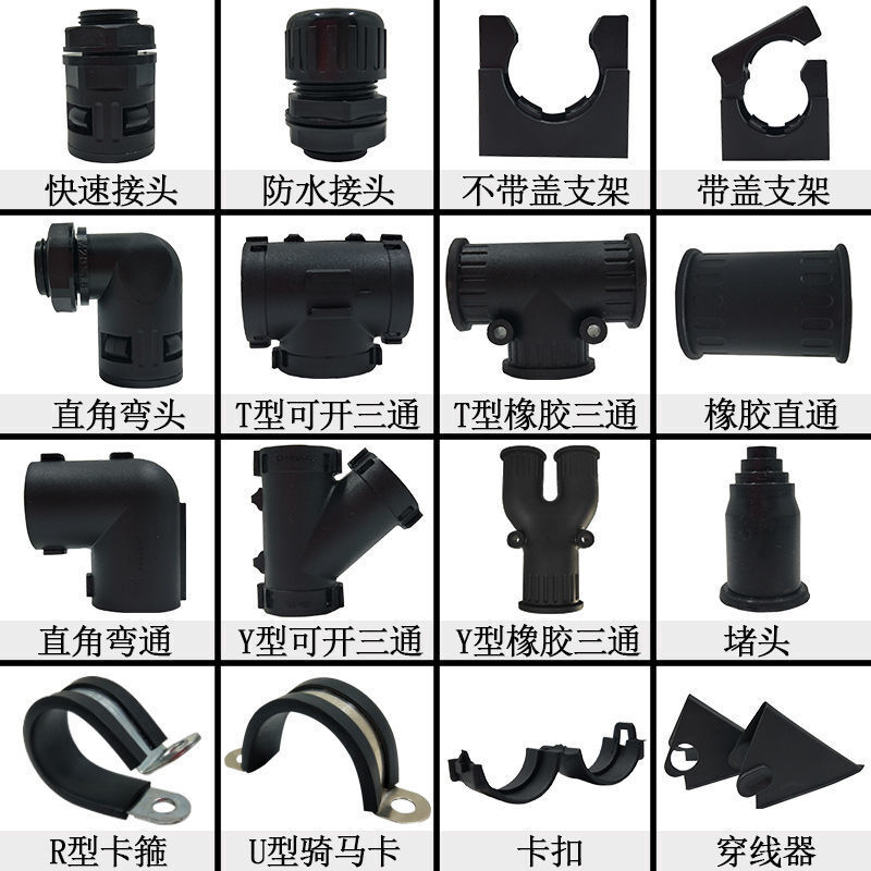 pp塑料快速接頭