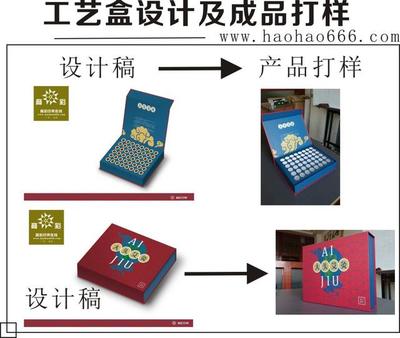 打樣報(bào)價(jià)單模板 印刷廠是怎么報(bào)價(jià)的?