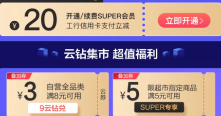 工行信用卡沒(méi)了pp卡可以用嗎