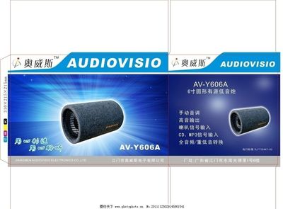 汽車cd包裝設計