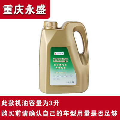 黃桶機(jī)油新包裝維特拉