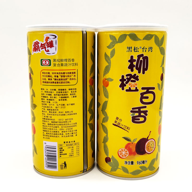 宏全食品包裝工作好嗎