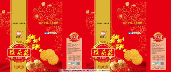 餅干包裝花紋