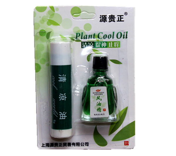新式包裝風(fēng)油精