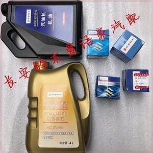 黃桶機(jī)油新包裝維特拉