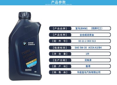 黃桶機(jī)油新包裝維特拉