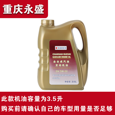 黃桶機(jī)油新包裝維特拉