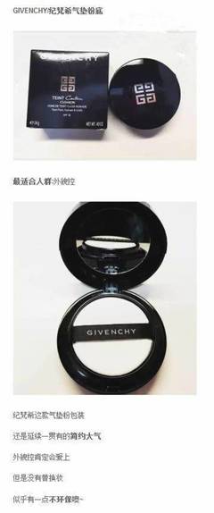 珂萊歐氣墊兩個包裝