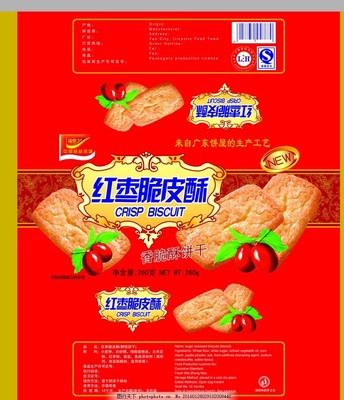 餅干包裝花紋