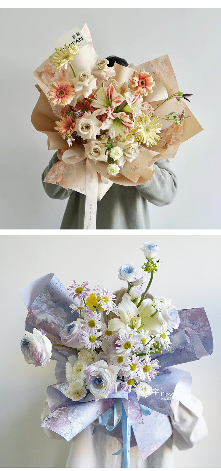 北京哪批發(fā)鮮花包裝紙