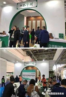 2018北京塑料包裝展會(huì)